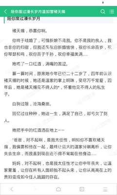 在菲律宾找机构代办商务签靠谱吗，商务签有什么区别？_菲律宾签证网